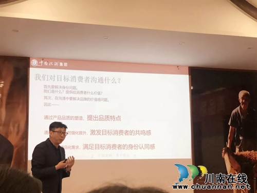 泸州青企协会员互访—走进中国沈酒活动举行(图9) 泸州青企协会员互访—走进中国沈酒活动举行(图9)