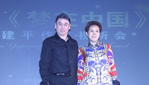 唐安英、尹建平率歌舞团进澳门高校(图5)