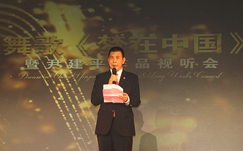 唐安英、尹建平率歌舞团进澳门高校(图8)