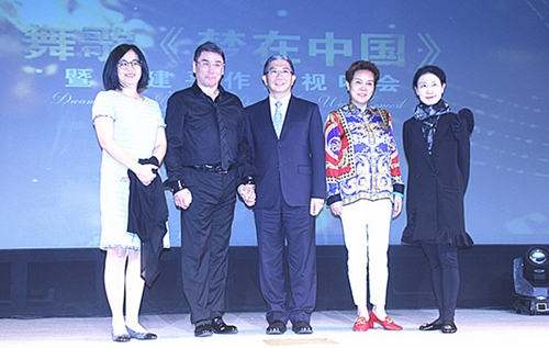 唐安英、尹建平率歌舞团进澳门高校(图9)