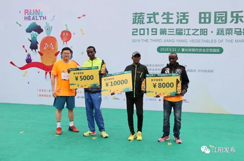 “蔬马3.0”！5国2000跑友董允坝共享蔬式生活(图26)