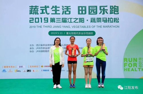 “蔬马3.0”！5国2000跑友董允坝共享蔬式生活(图29)