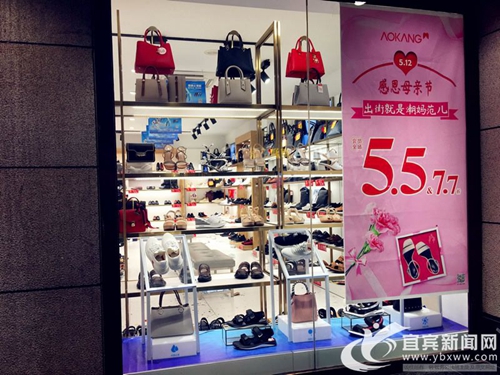 爱漂亮重健康重品质&nbsp;母亲节宜宾“她经济”升温(图1)