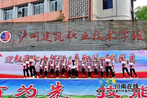 泸县建校2019年职业教育活动周顺利闭幕(图1)