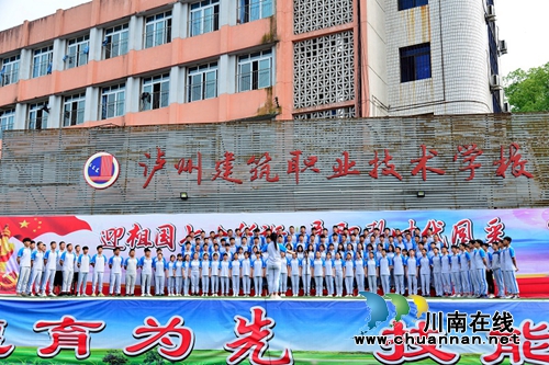 泸县建校2019年职业教育活动周顺利闭幕(图4)