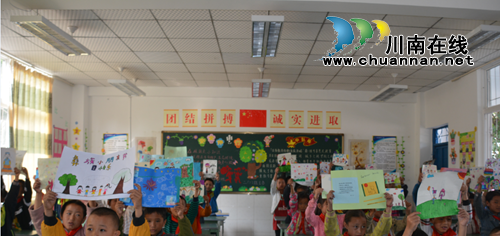 龙马潭区玉带河学校开展情系普格送教送培活动(图4) 龙马潭区玉带河学校开展情系普格送教送培活动(图4)