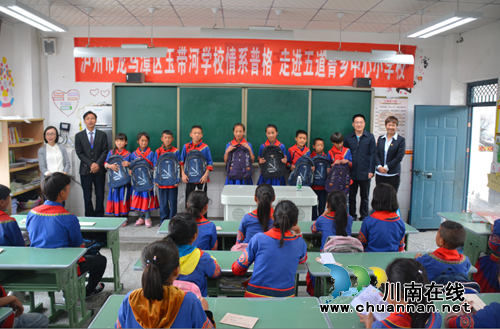 龙马潭区玉带河学校开展情系普格送教送培活动(图5) 龙马潭区玉带河学校开展情系普格送教送培活动(图5)