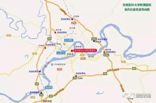 西南医大附院康健中心院区最全交通攻略出炉(图1)