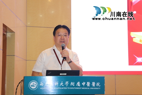 西南医大中医院举行程京院士工作站揭牌仪式(图3)