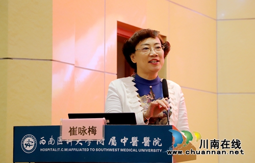 西南医大中医院举行程京院士工作站揭牌仪式(图6)