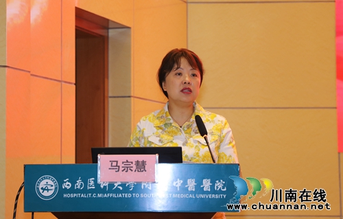 西南医大中医院举行程京院士工作站揭牌仪式(图8)