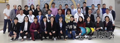 西南医大中医院举行程京院士工作站揭牌仪式(图9)