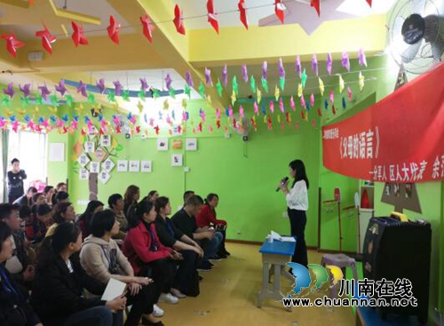 江阳区北城街道人大代表走进北城街道儿童之家分享儿童教育知识(图2) 江阳区北城街道人大代表走进北城街道儿童之家分享儿童教育知识(图2)