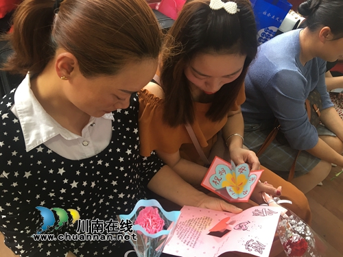 纳溪区逸夫小学开展“浓情五月天*感恩母亲节”主题活动(图1)