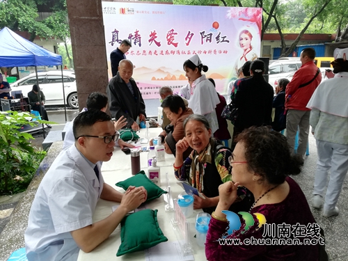 “真情关爱夕阳红”义诊科普活动走进大山坪街道麻柳湾社区(图1)