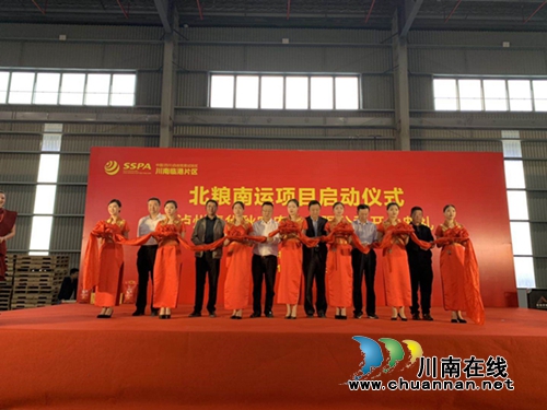 北粮南运！泸州打造百万吨级粮食集散地(图1)