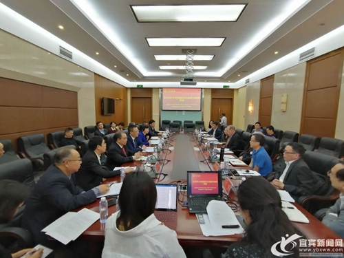 诺贝尔奖得主马克·列文在宜宾调研并召开座谈会(图1)