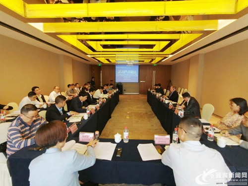 诺贝尔奖得主马克·列文在宜宾调研并召开座谈会(图2)