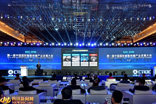 西部前列&nbsp;“宜宾智造”解锁长江首城新IP(图1)