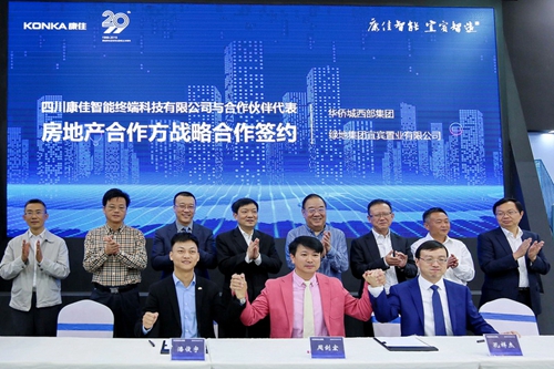 西部前列&nbsp;“宜宾智造”解锁长江首城新IP(图3)