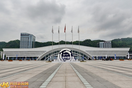 西部前列&nbsp;“宜宾智造”解锁长江首城新IP(图4)