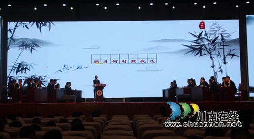 四川三河职业学院举办第三届诗词大赛(图2)