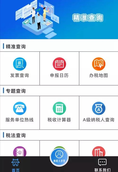 泸州市2018年度纳税信用A级纳税人名单公布啦(图3)