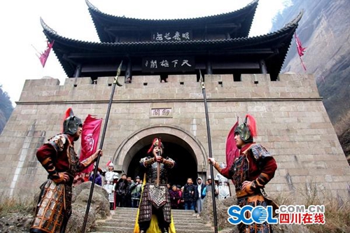 “5·19”中国旅游日 四川多个景区减免门票(图1) “5·19”中国旅游日 四川多个景区减免门票(图1)