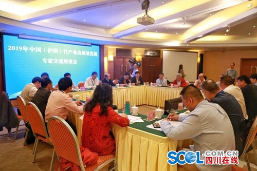 1名院士7名专家！泸州竹产业有了“最强外脑”(图1)