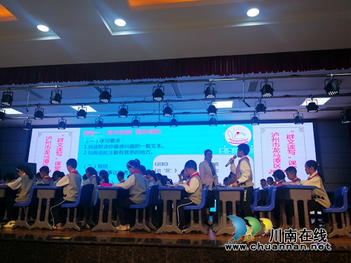 龙马潭区2019年小学语文“群文读写”课堂教学展评活动圆满收官(图1) 龙马潭区2019年小学语文“群文读写”课堂教学展评活动圆满收官(图1)