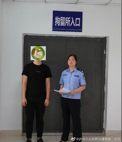 飙车、赛车扰民……253人列入泸州警方重点名单(图11)