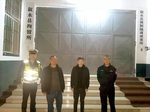 飙车、赛车扰民……253人列入泸州警方重点名单(图15)