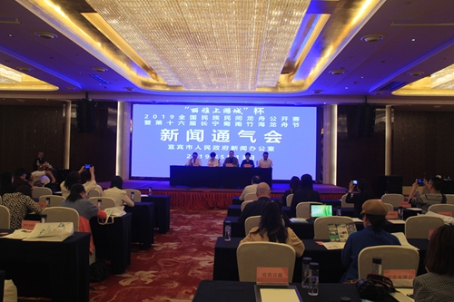 首届全国民族民间龙舟公开赛将在宜宾长宁开赛(图1)