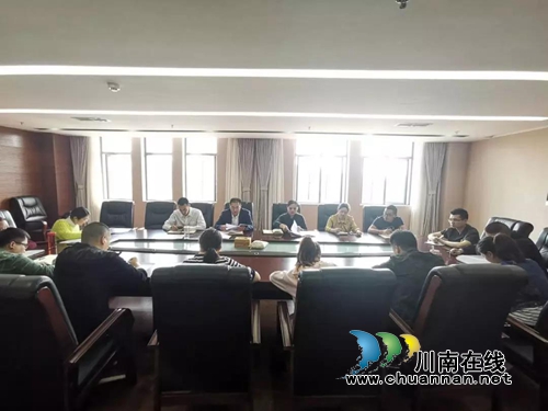 江阳区法院组织学习“两高两部”4个文件(图1)