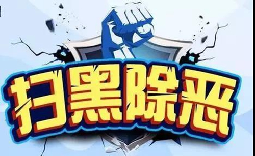 江阳区法院组织学习“两高两部”4个文件(图3)