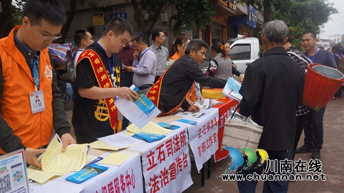 泸县立石镇开展防灾减灾暨安全生产大型综合宣传活动(图1)