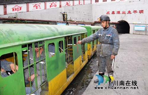 川煤芙蓉威鑫煤业：“手指口述”安全确认&nbsp;唤醒职工安全意识(图1)