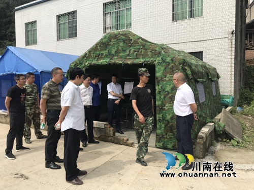 泸州市应急管理局到泸县潮河镇督导全市综合应急演练筹备工作(图1)