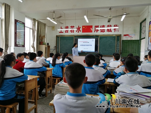 泸县云龙镇开展知识产权进校园活动(图2) 泸县云龙镇开展知识产权进校园活动(图2)