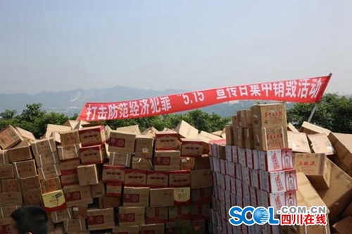 宜宾集中销毁1.6万余瓶假冒名优白酒(图2)