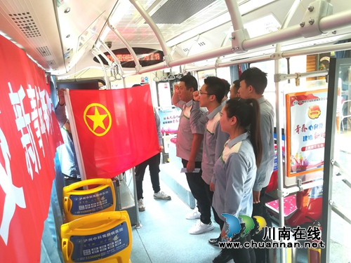 泸州公交“流动团青汇”首次车厢团课开课了(图1)