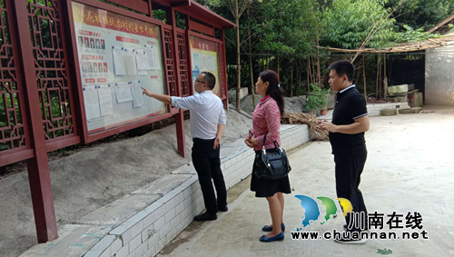 纳溪区棉花坡镇政协委员调研村务公开 保障群众知情权(图1) 纳溪区棉花坡镇政协委员调研村务公开 保障群众知情权(图1)