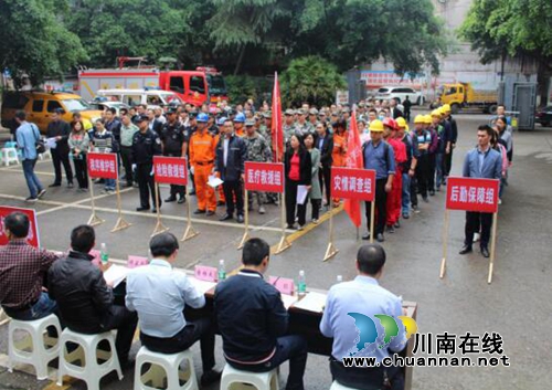 龙马潭区开展2019年地质灾害应急演练(图1)