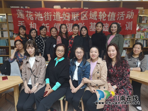 龙马潭：学摄影赏奇石&nbsp;女职工们嗨出欢乐世界(图3)