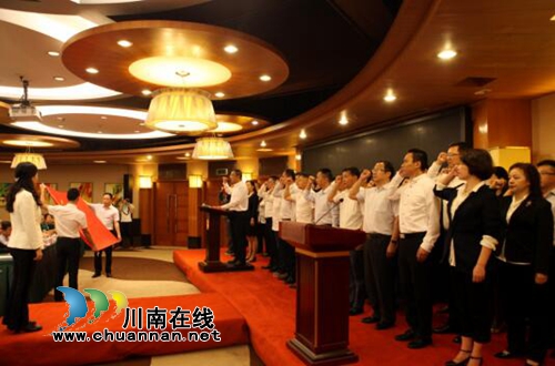 泸州市自然资源和规划局组织开展宪法宣誓仪式(图1)