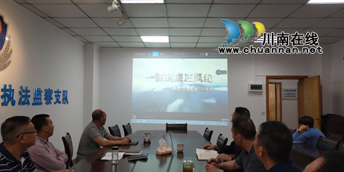 泸州市国土资源执法监察支队党支部开展警示教育主题党日活动(图1)