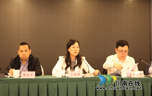 泸州市自然资源和规划局召开机构改革后首次全系统工作会(图2)