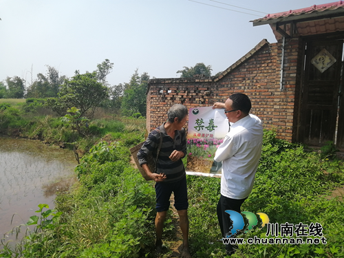 宜宾南溪区长兴镇三举措加强“禁种铲毒”宣传教育(图1)