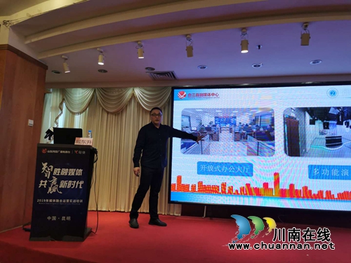 合江县新闻中心这项工作干得好，被邀请分享经验了！(图1)