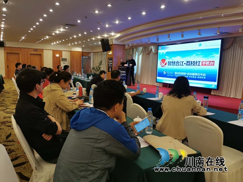 合江县新闻中心这项工作干得好，被邀请分享经验了！(图2)